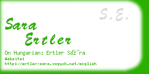 sara ertler business card